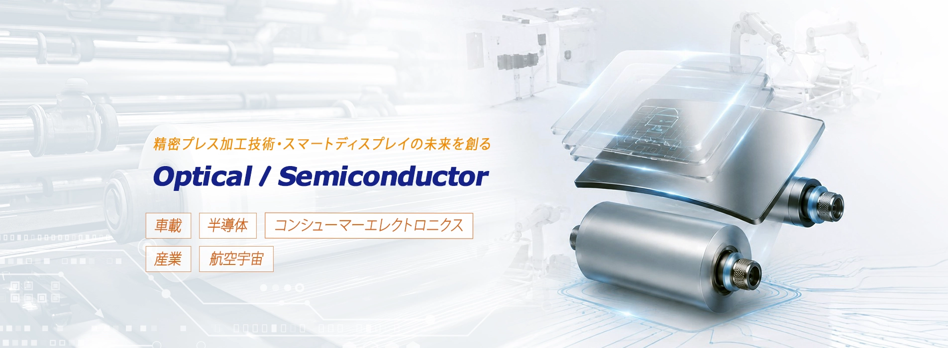banner-index_jp.webp banner-index_jp.webp